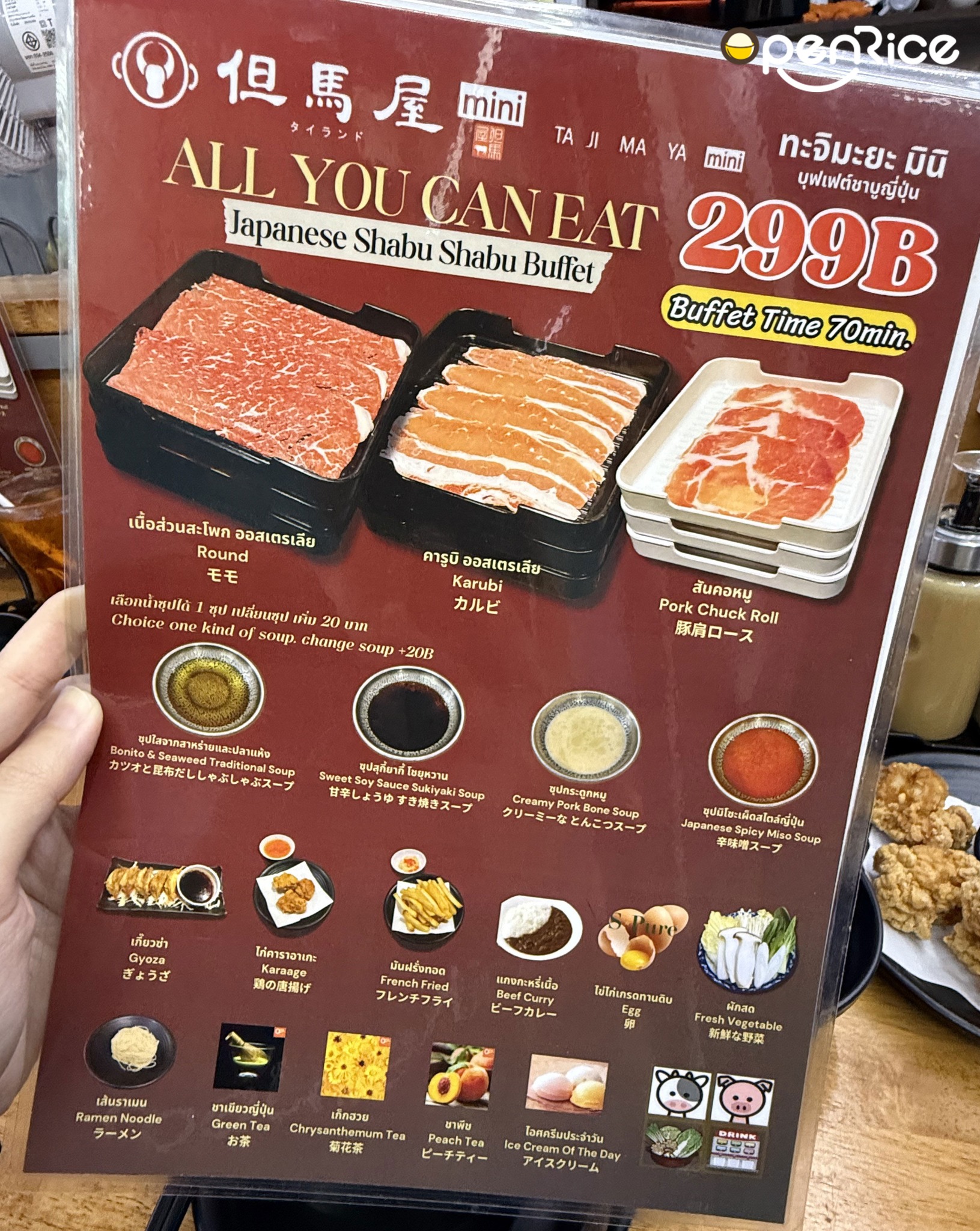 OpenRice Thailand added a new photo. - OpenRice Thailand