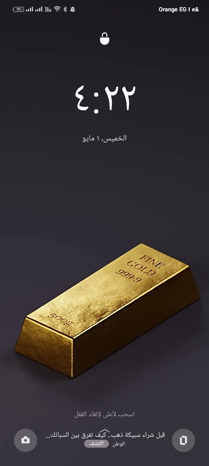 عماد رشدي-Emad Roshdy