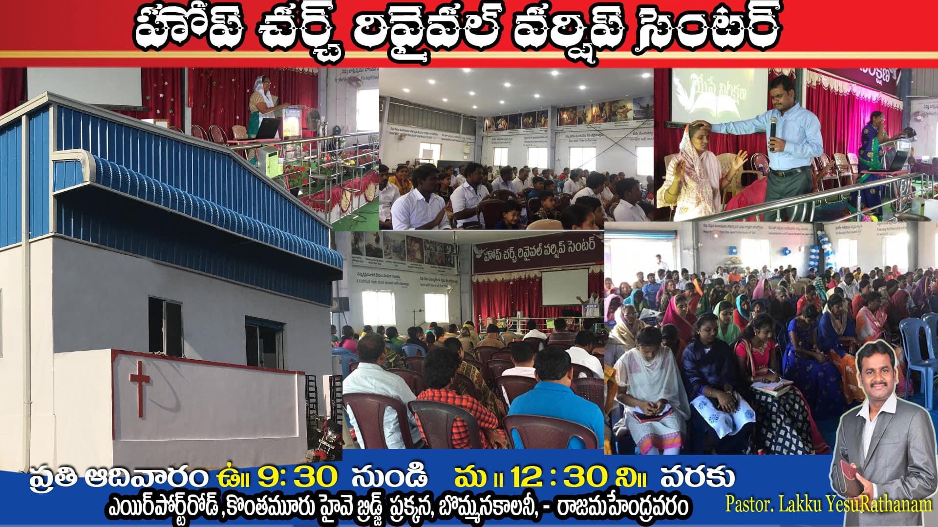 Hope church ministries | Rajahmundry