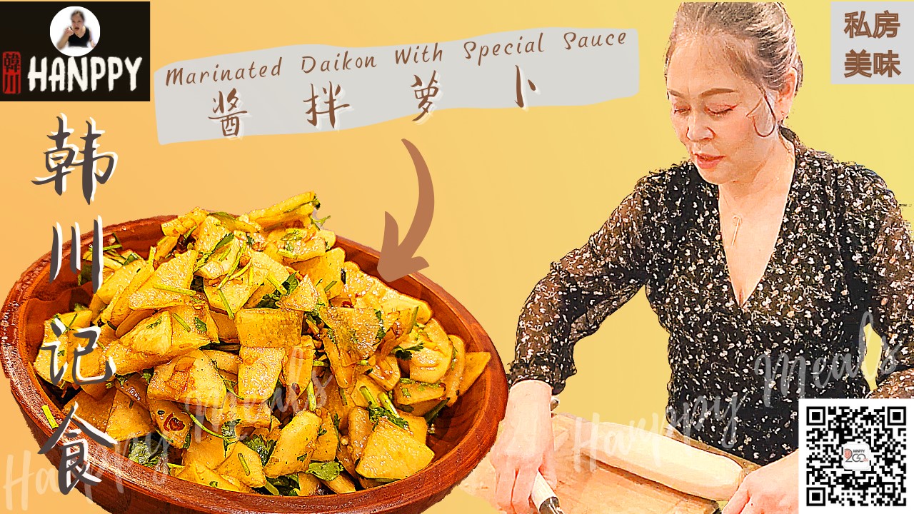Hanppy Tofu Pot House | Richmond BC
