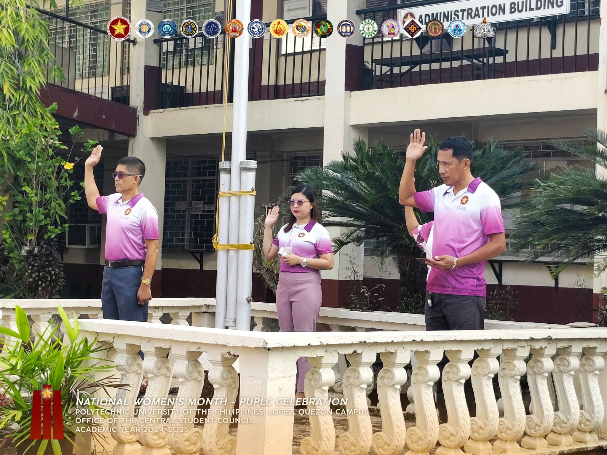 PUP Lopez Central... - PUP Lopez Central Student Council