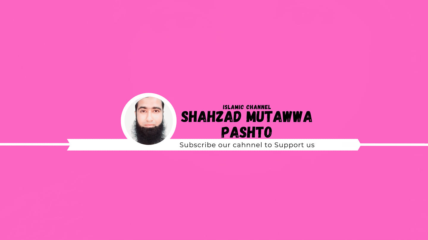 Shahzad mutawwa | Charsadda