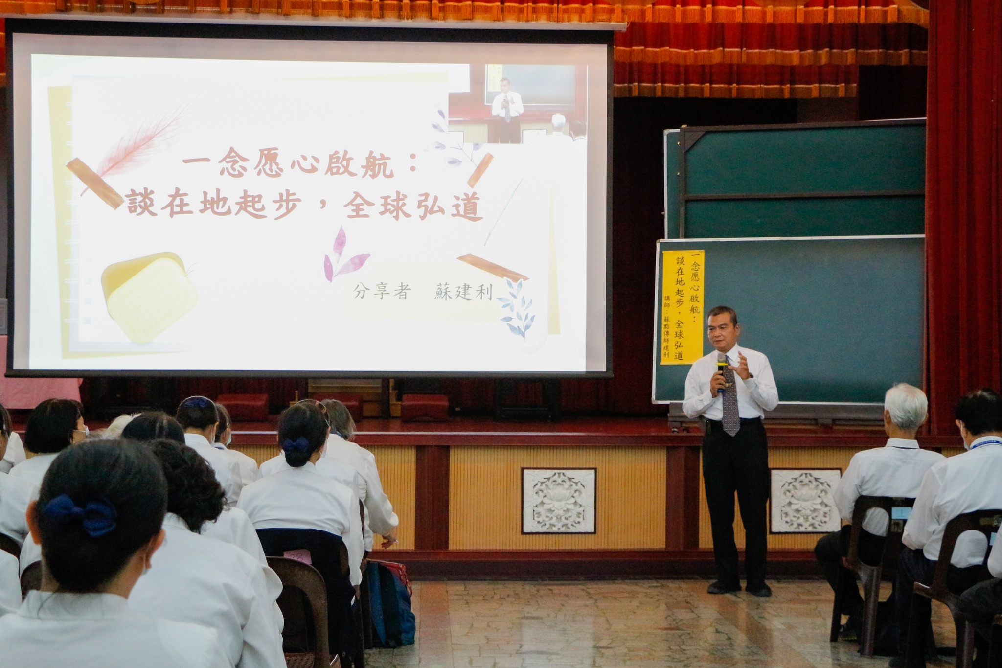 精明大事紀錄組 - 精明大事紀錄組 added a new photo — with 張雅媗.