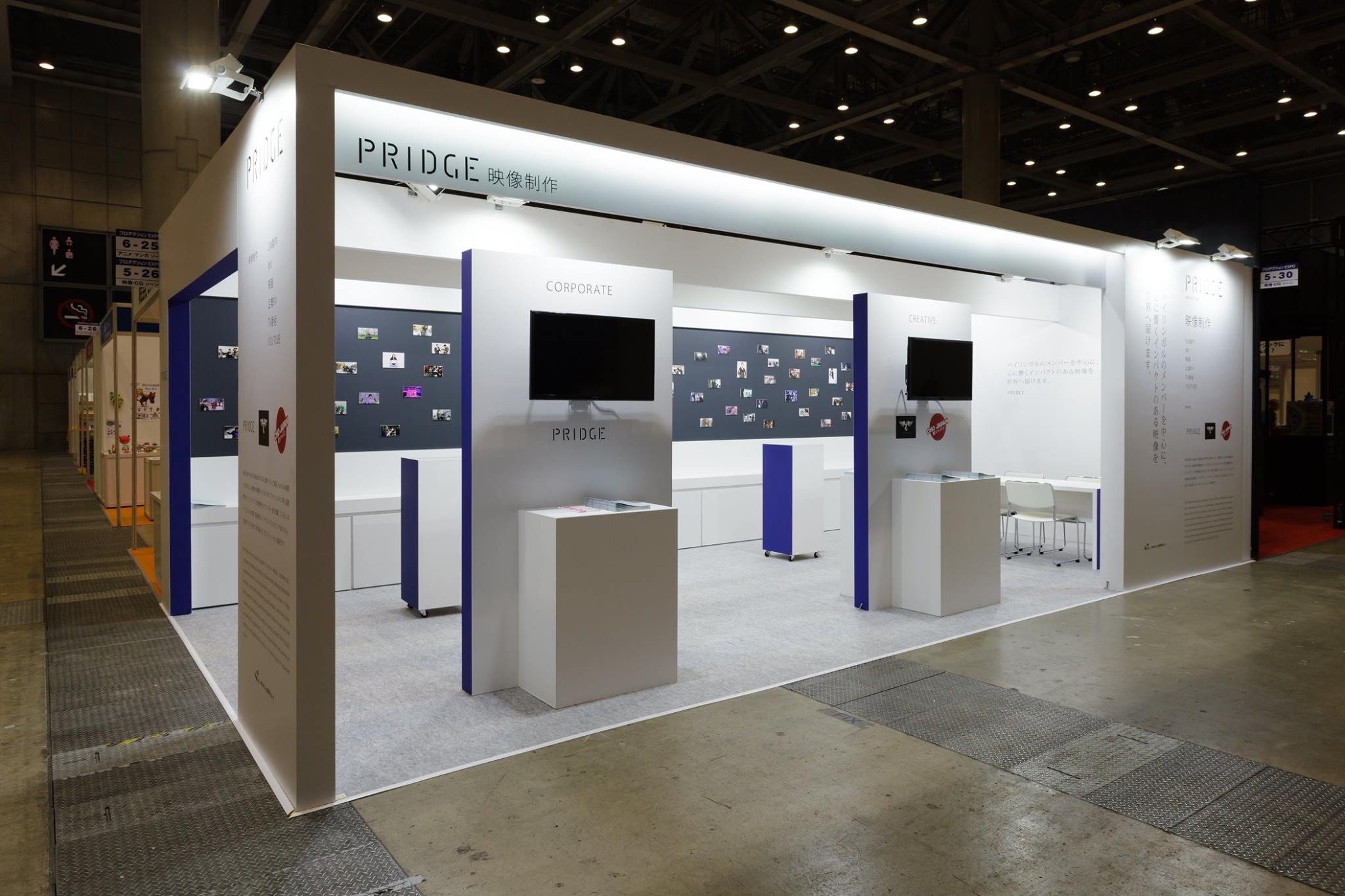 PRODUCTION EXPO | PRIDGE 201607 ＃展示会... - Super Penguin Inc. | Facebook
