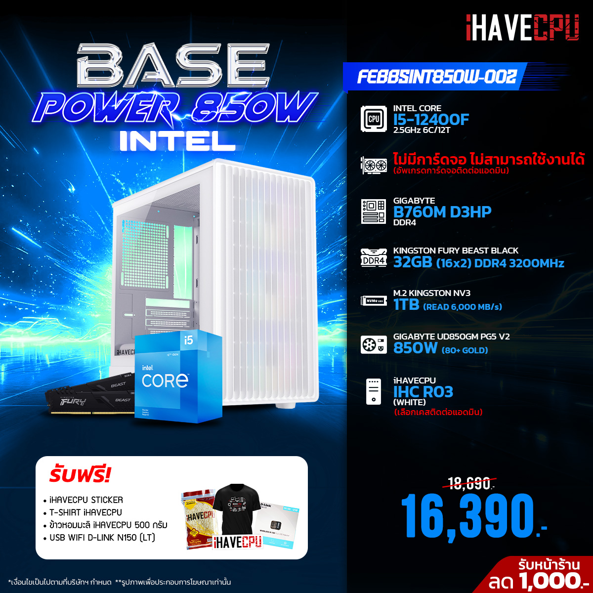 iHAVECPU - iHAVECPU added a new photo.