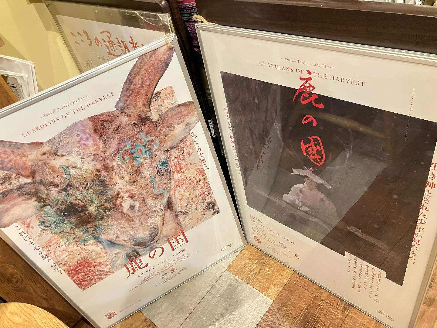 舞台 幻奏のフイルム パンフレット（寺西拓人 切り抜き 快く）
