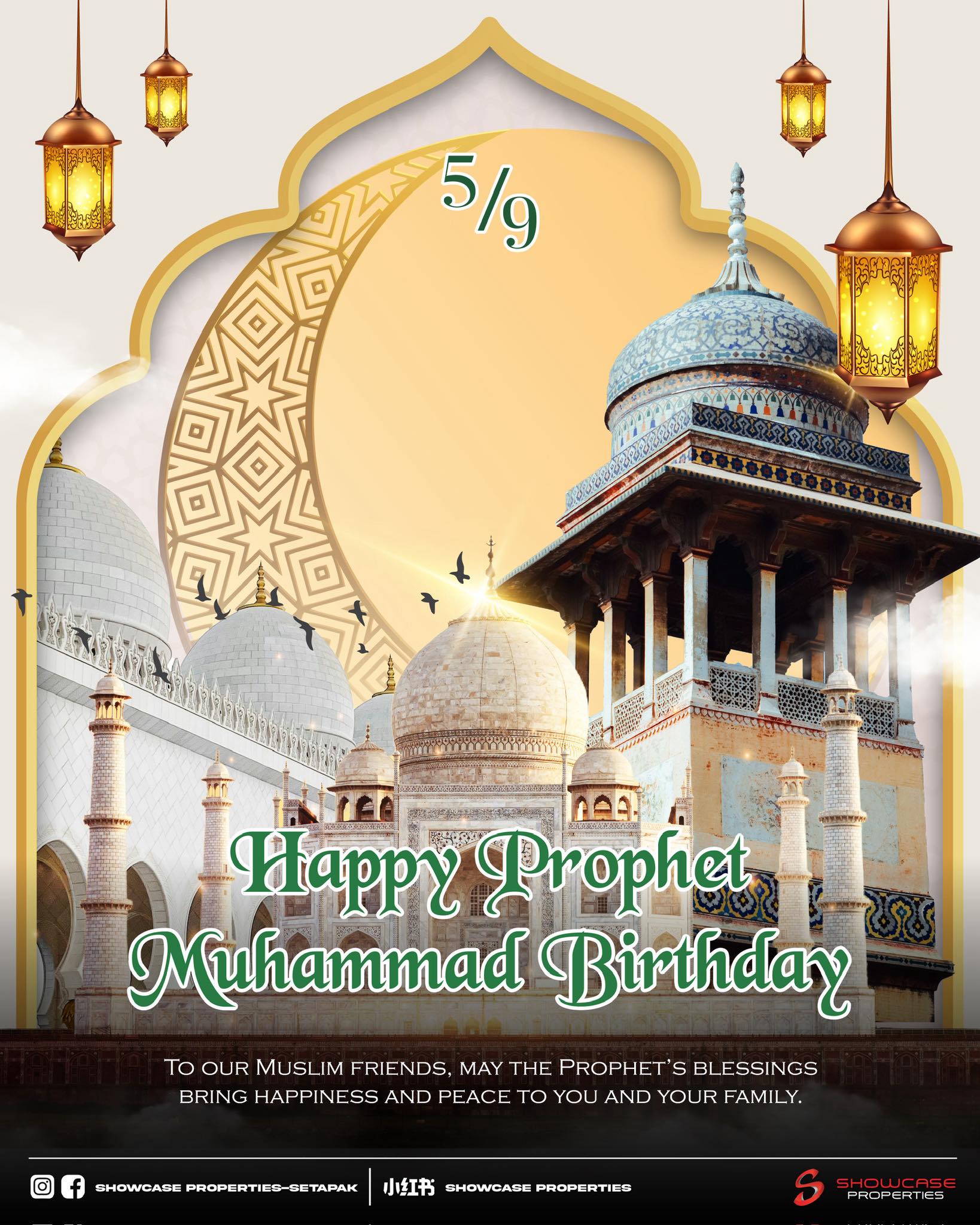 Showcase - 🌙 Honoring the Birth of Prophet Muhammad (PBUH) Today ...