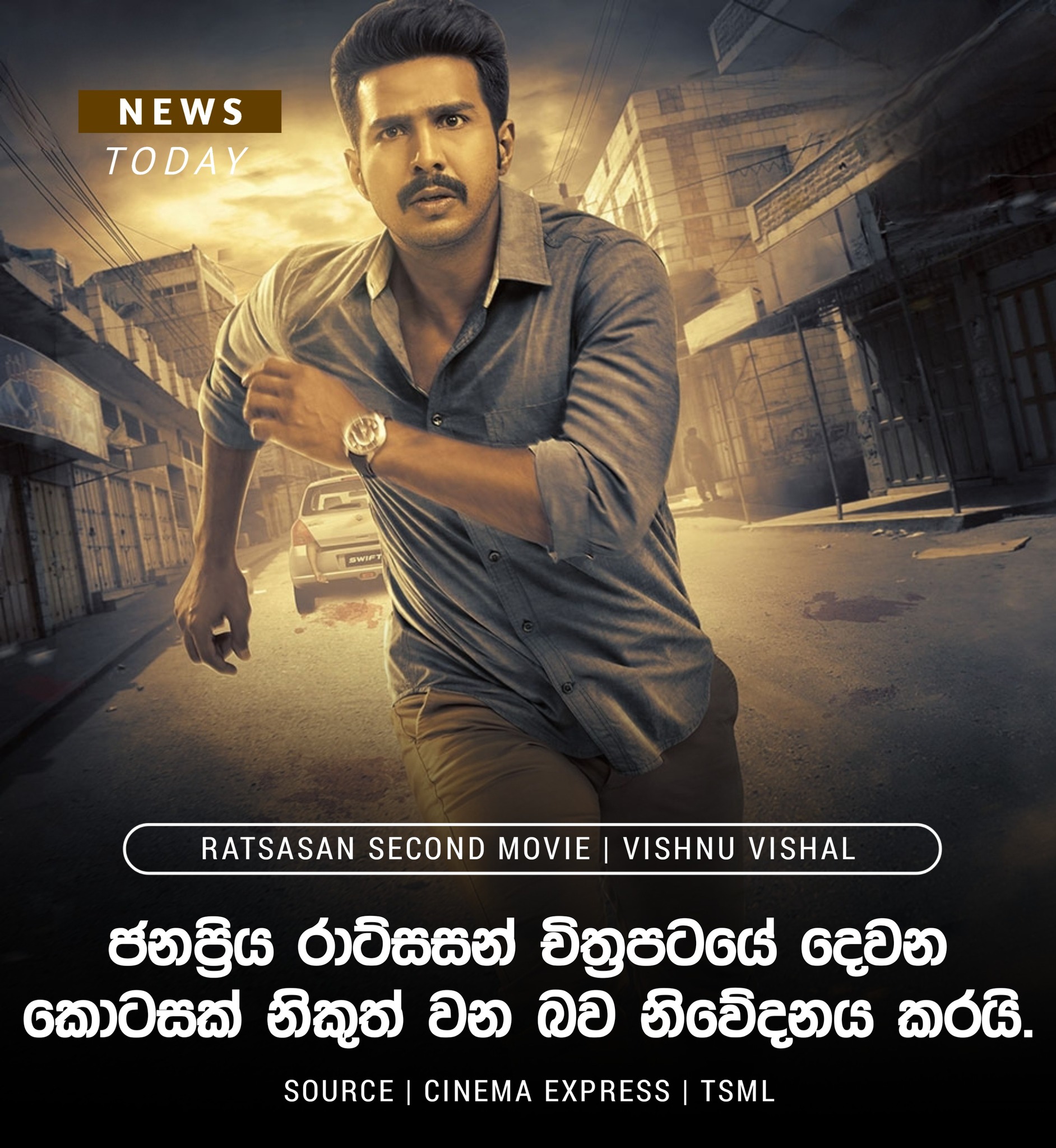 𝐓 𝐒 𝐌 𝐋 - 📺 | RATSASAN (Ratchasan) sequel will officially... | Facebook