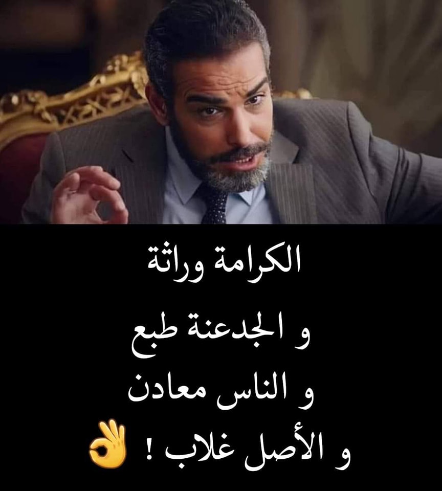 مشاعــر صـامته | Facebook