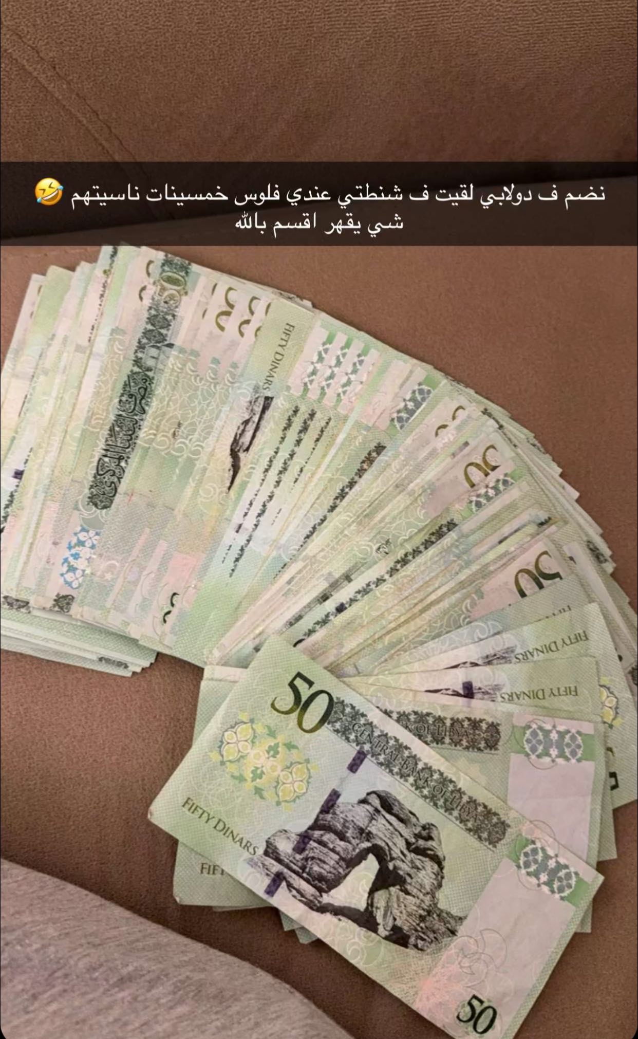 ليبيا الحقيقية - في هلبا ناس عندهم فلوس فئة الـ 50 دينار للاسف | Facebook