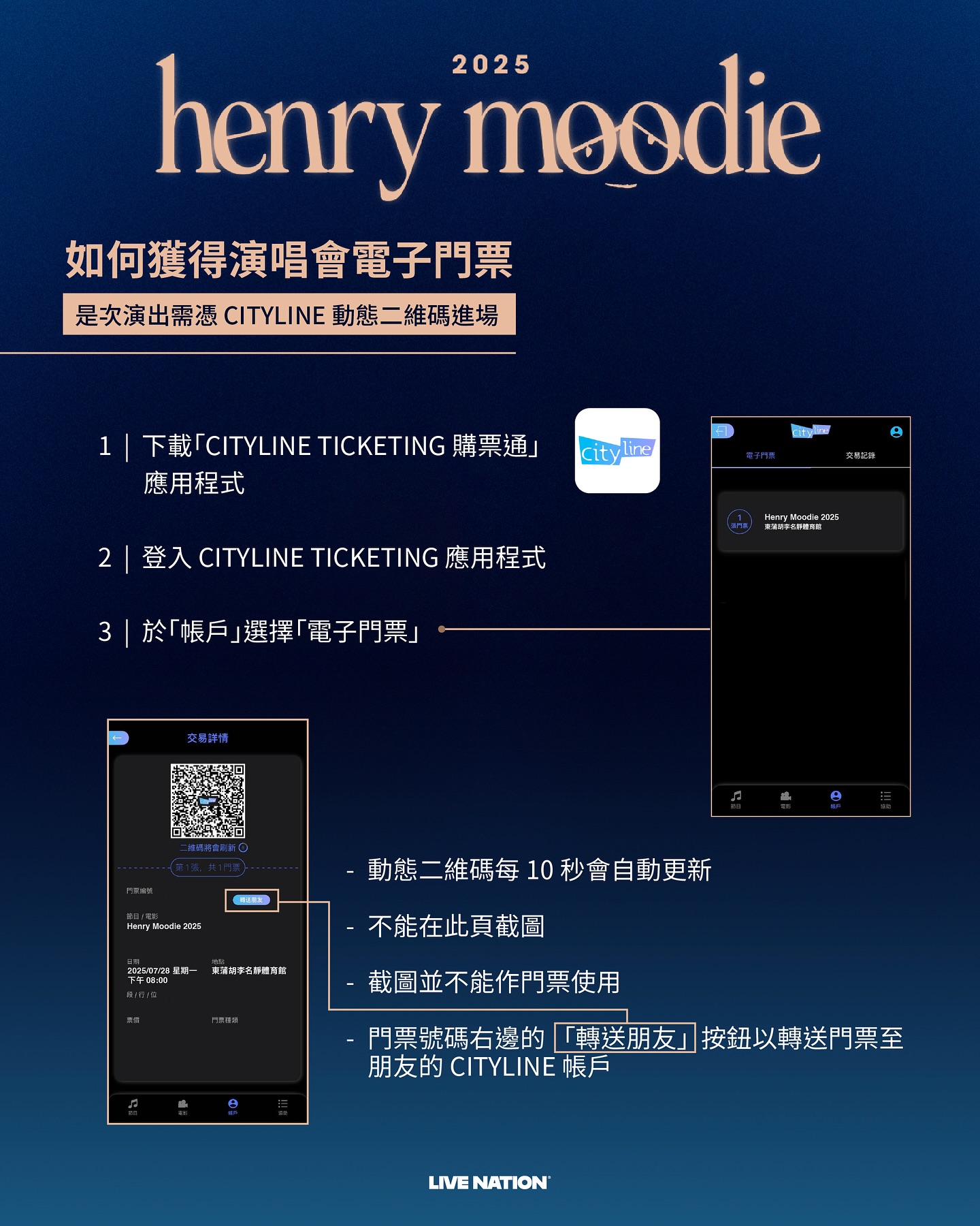 Live Nation HK