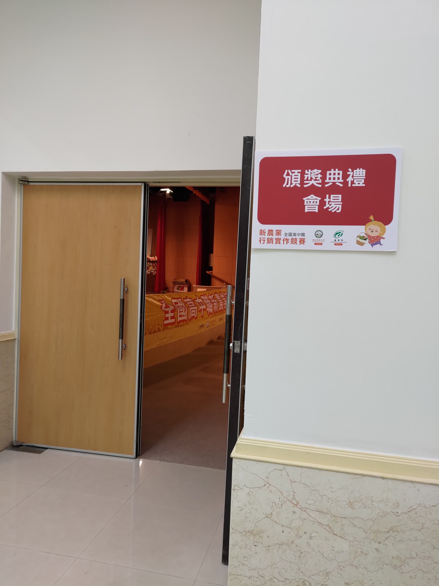 陽光農場 | Taichung