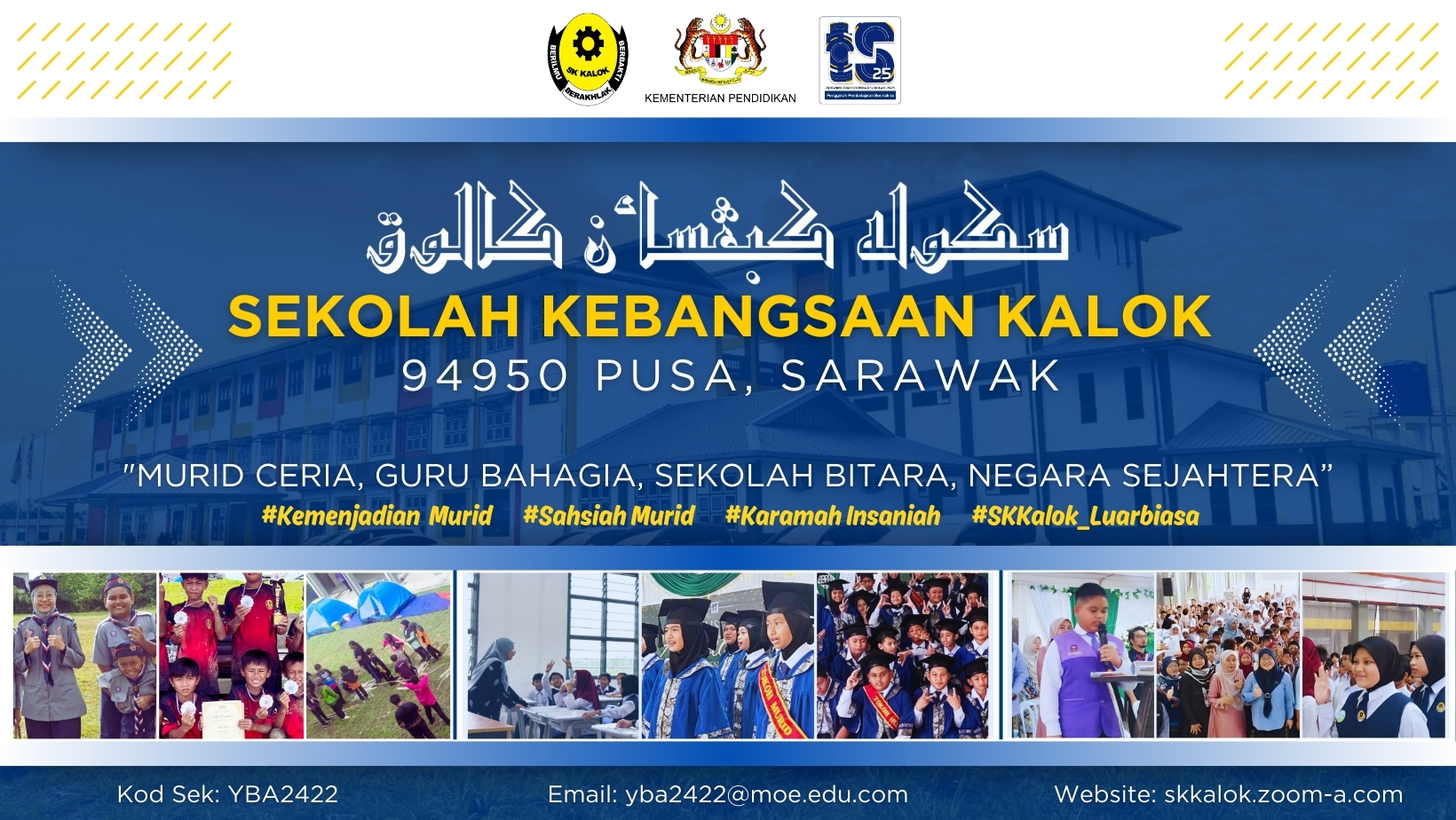 Sekolah Kebangsaan Kalok