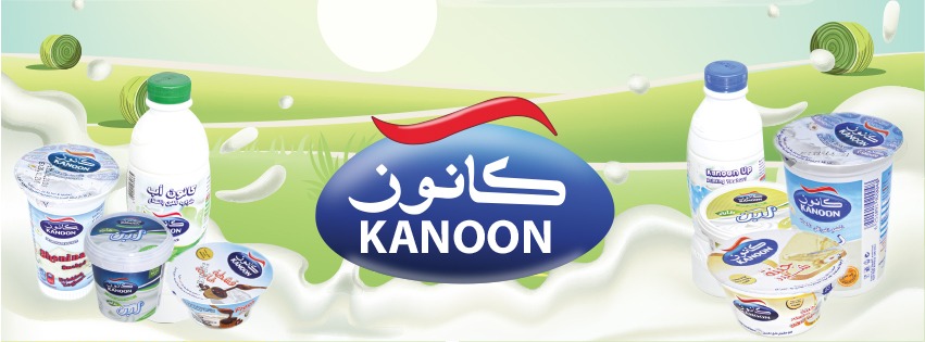 kanoon-home