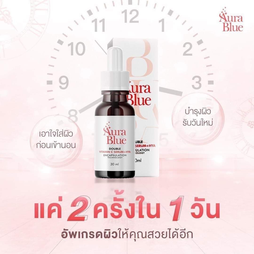 แค่ใช้ Aura Blue 2 ครั้งใน 1 วัน... - Nonae fashion beauty | Facebook