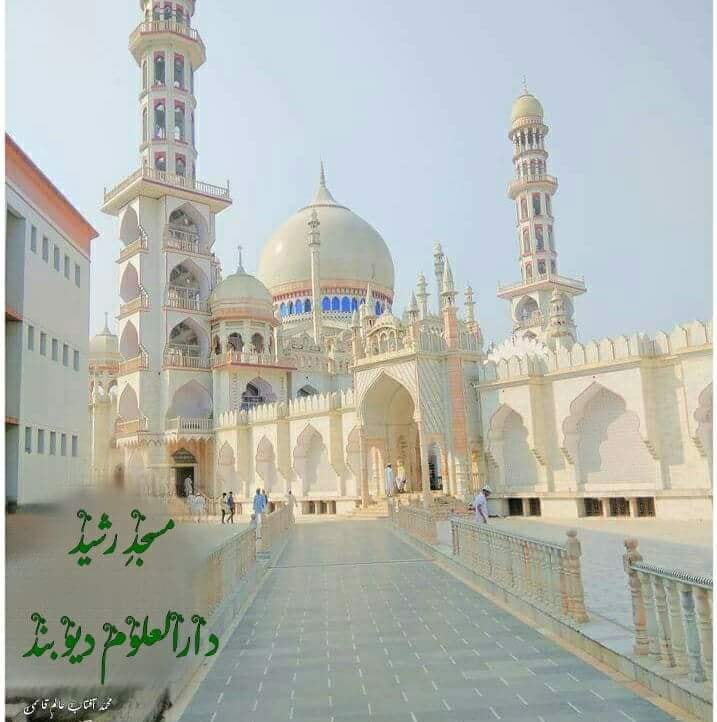 Qari Rashid Nomani