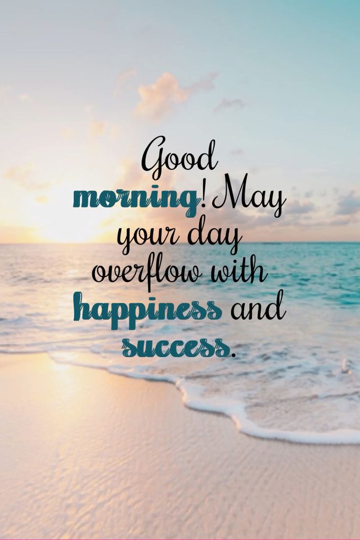 Good - Rise and shine to a brand new day filled with hope and ...