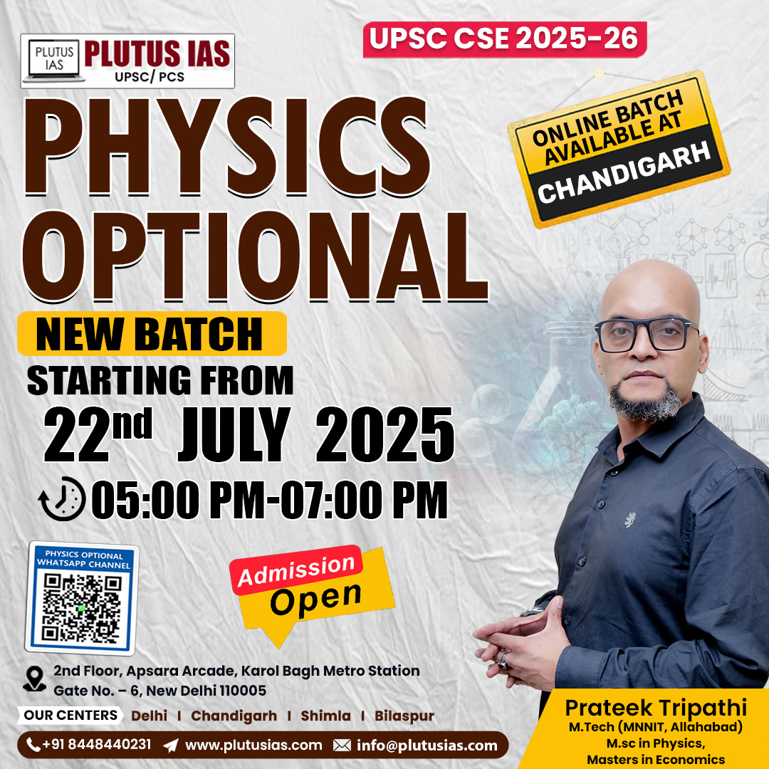 Plutusias - 📢 Plutus IAS – Physics Optional Batch for UPSC CSE 2025–26 ...