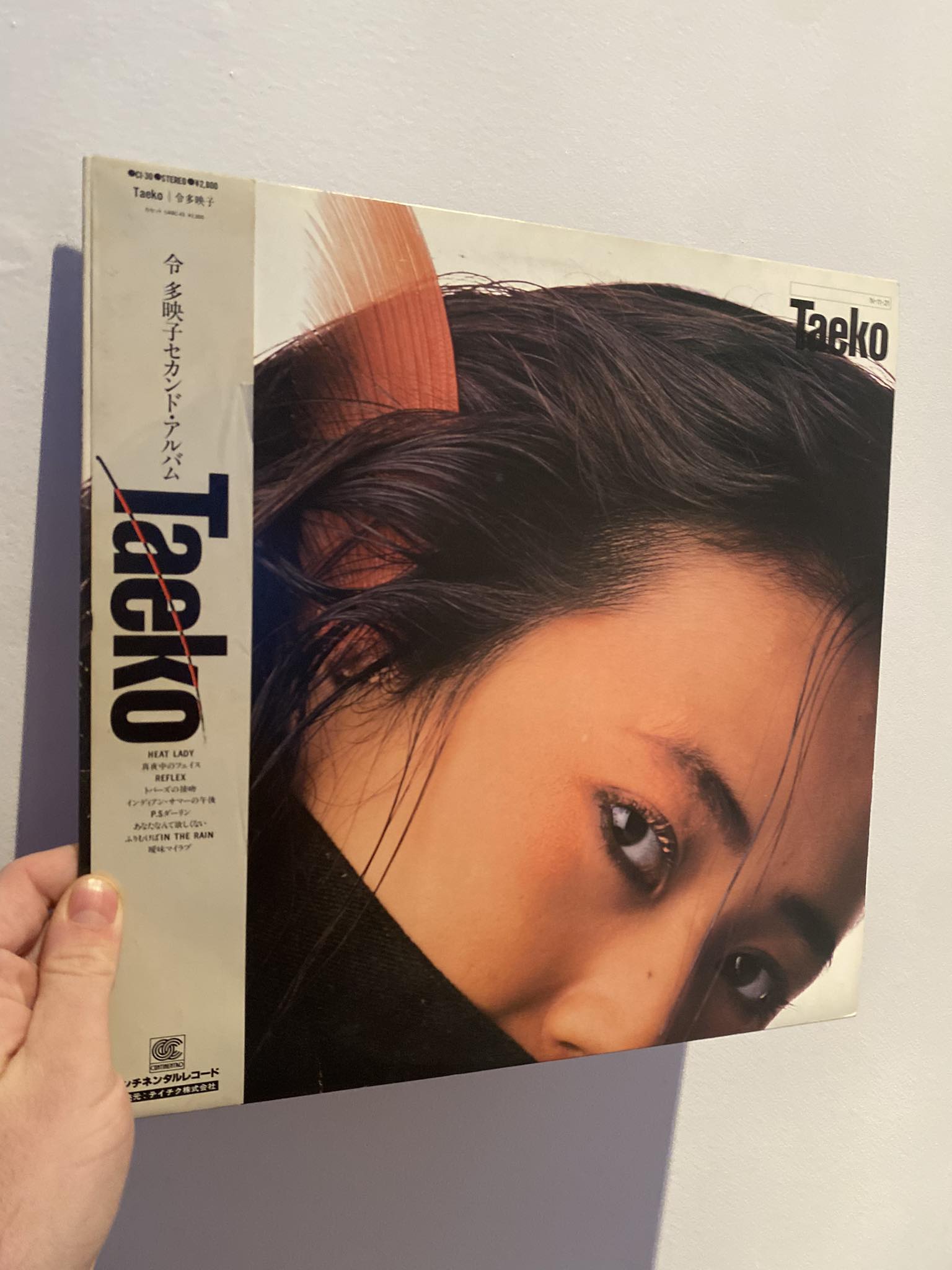 Now listening to Taeko Rei Taeko (1984)