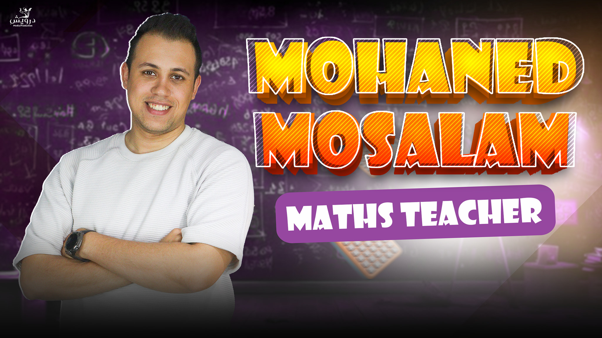 Math with MR Omar added a new photo. - Math with MR Omar