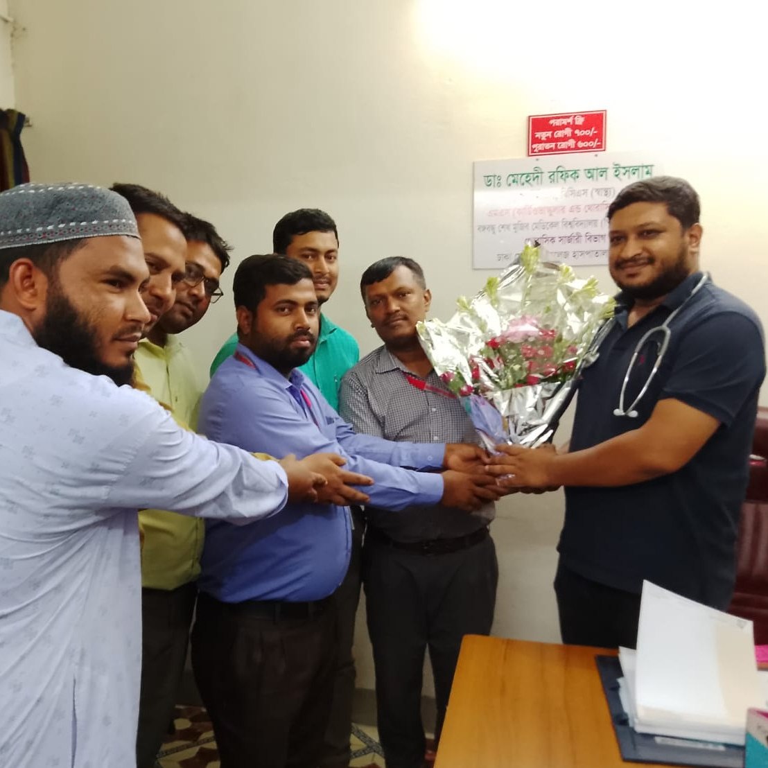 Seba Pathological Centre Rangpur | Rangpur