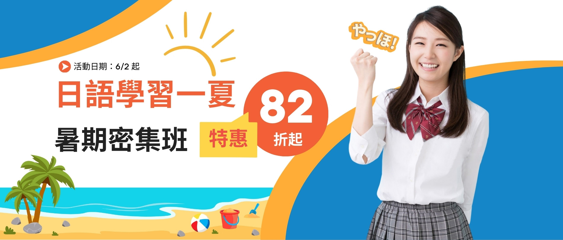 王可樂日語 - 【道地／時事日語－口齒不清】 呂律が回らない 解析： 呂律：從雅樂音階「呂（りょ）」、「律（りつ）」的發音變化而成。 「呂」跟 ...