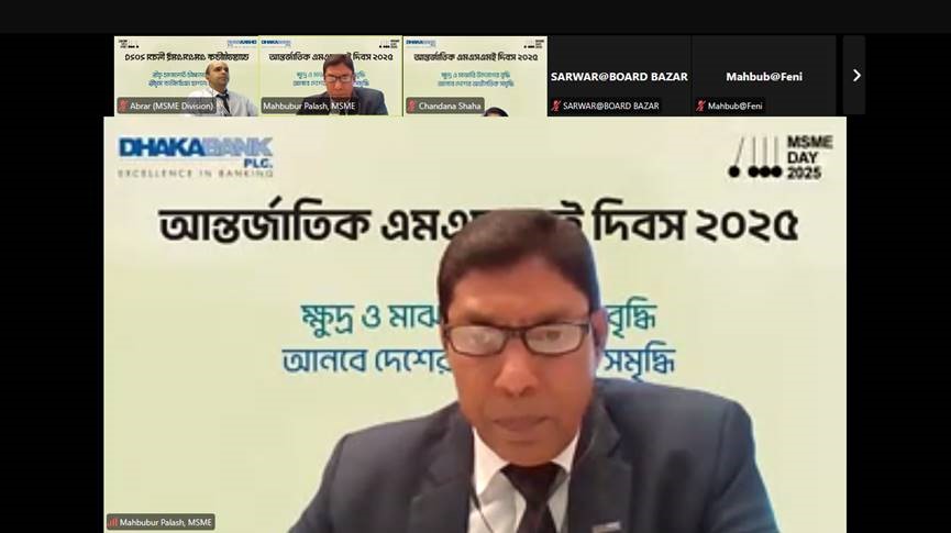 Dhaka - Dhaka Bank Celebrates International MSME Day 2025 Dhaka Bank ...