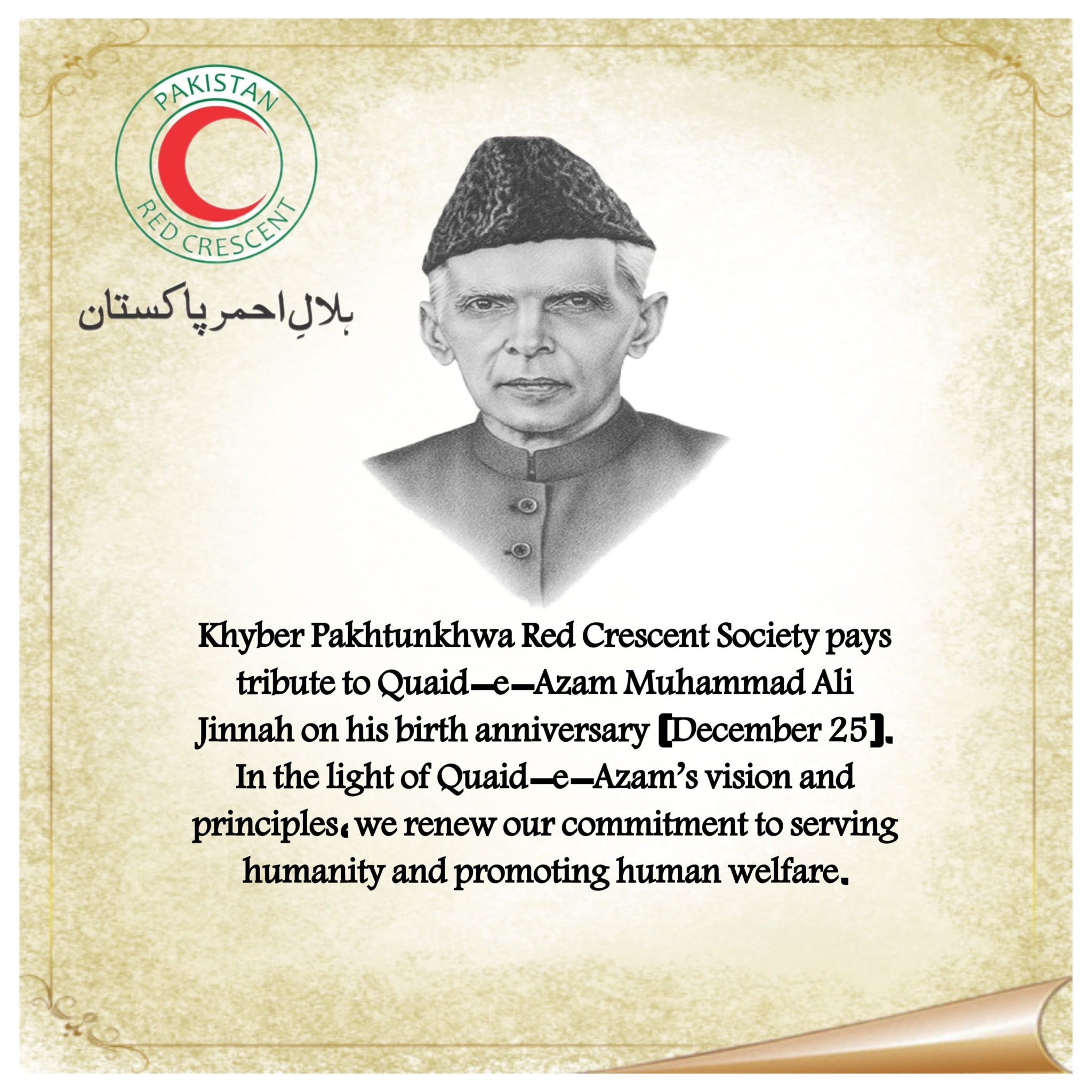 Pakistan - A tribute to the Father of the Nation, Quaid-e-Azam Muhammad ...