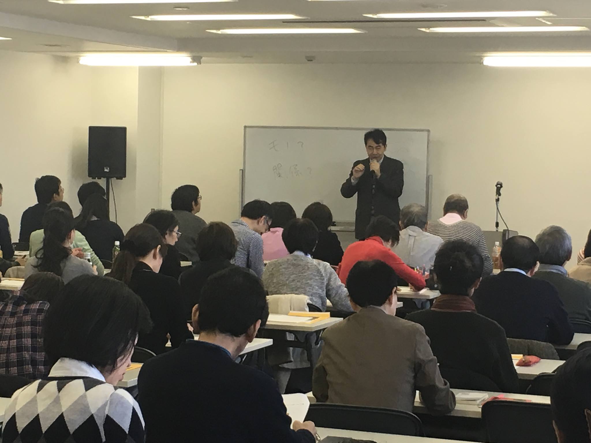 スリーエーネットワーク - 『日本語教育のスタートライン ー... | Facebook
