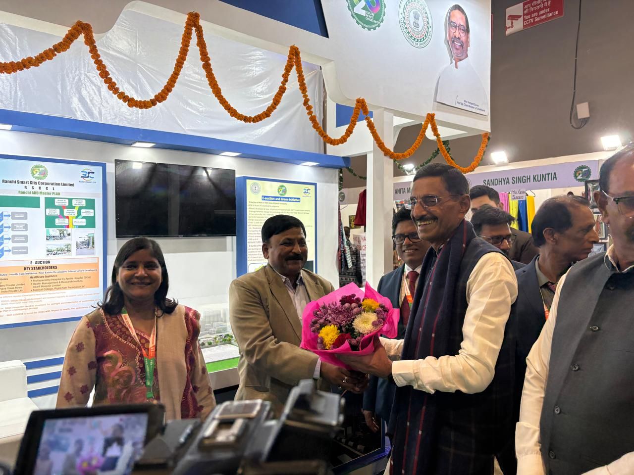 Ranchi Smart City | Ranchi