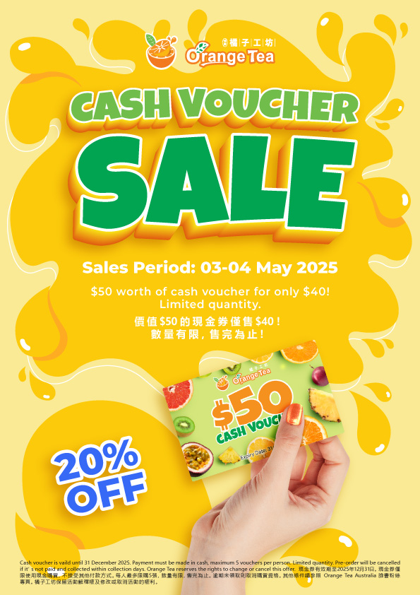 Orange - 📣Exciting News! 2025 Orange Tea Cash Voucher Pre-Order is on 3 ...