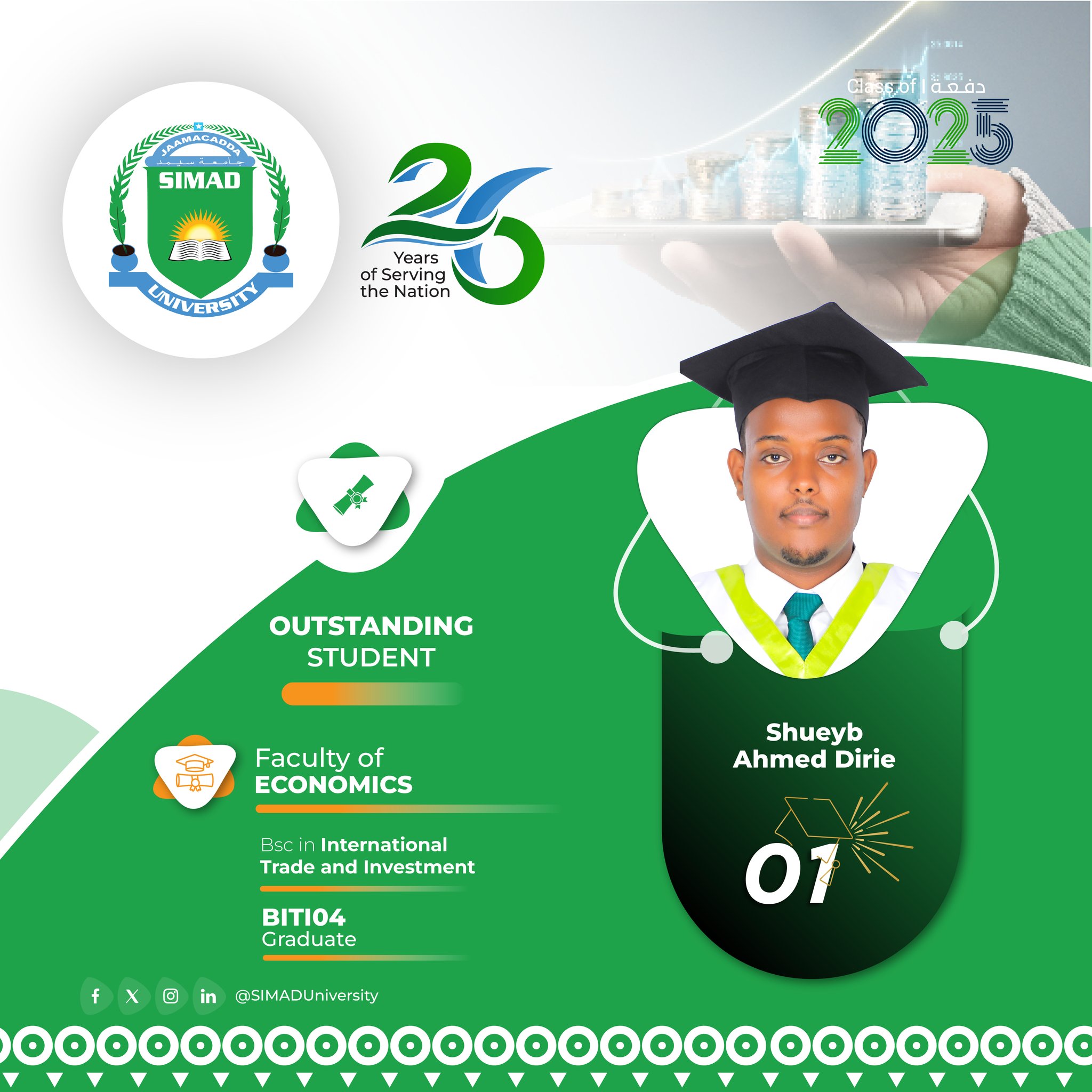 SIMAD University added a new photo. - SIMAD University