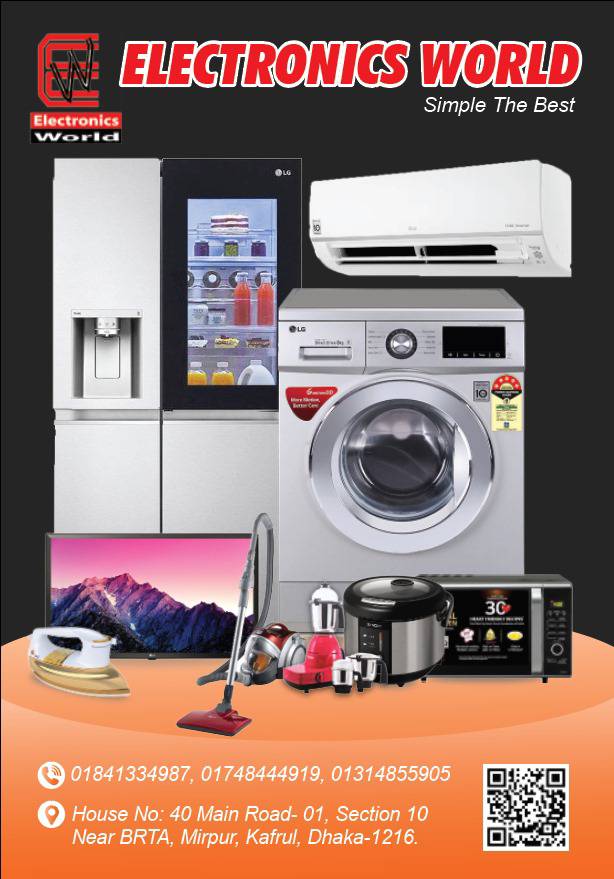 Electronics World | Dhaka