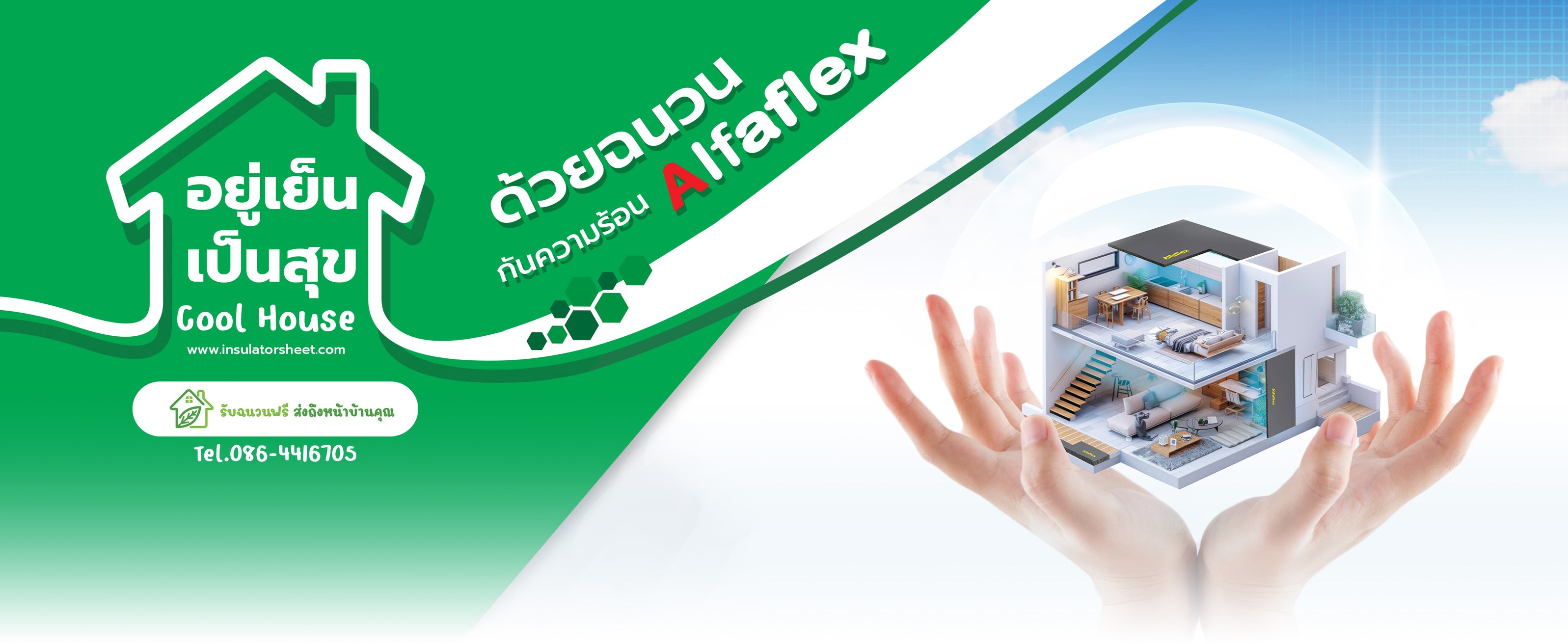 ROCKWOOL - เพื่องานก่อสร้างที่มีคุณภาพสูง ไม่ว่าจะเป็นโครงสร้างในงาน ...