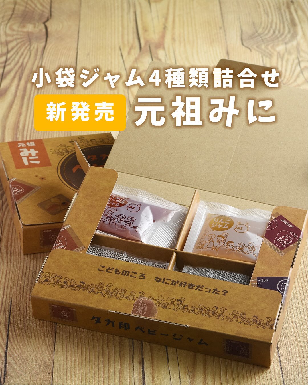 タカ食品工業株式会社 - タカ食品工業株式会社 added a new photo.