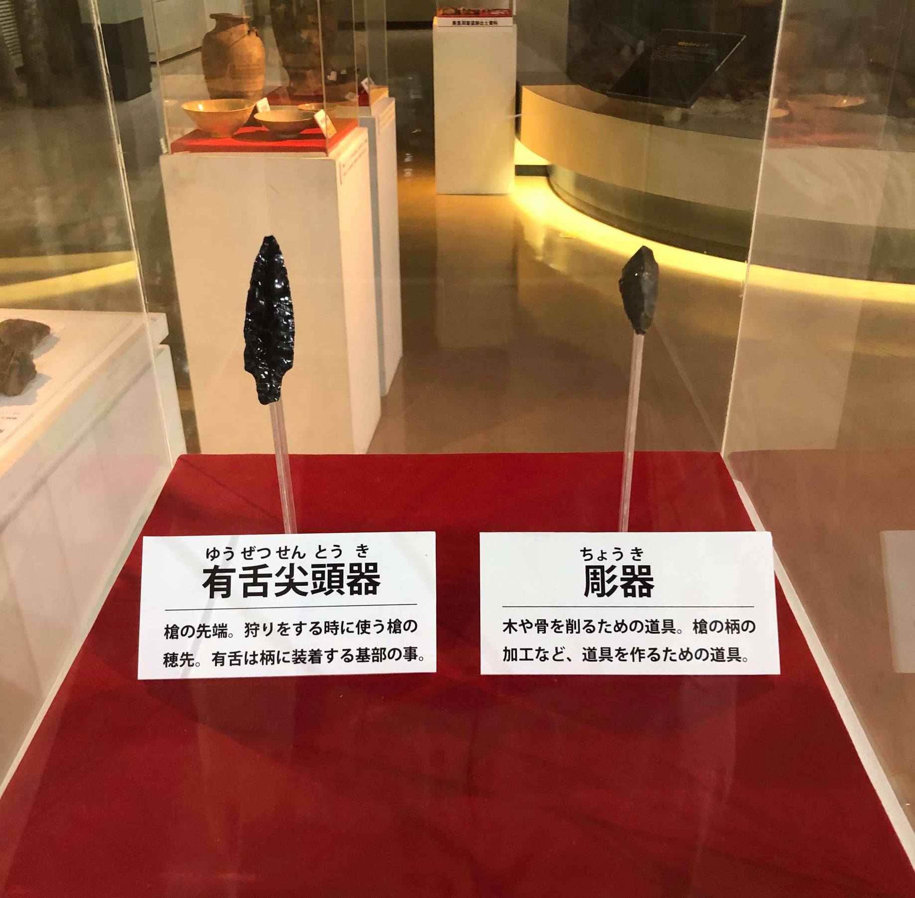 北見市 - 北網圏北見文化センターからのお知らせです。 北見博物館研究 