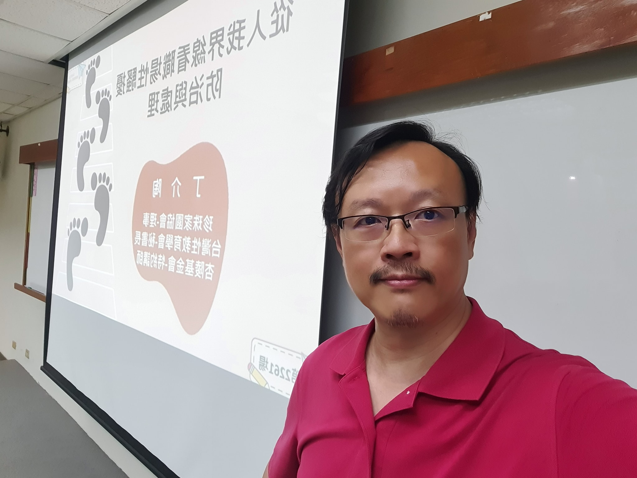 四號阿丁的喃喃自語 - 四號阿丁的喃喃自語 added a new photo — with 丁介陶.