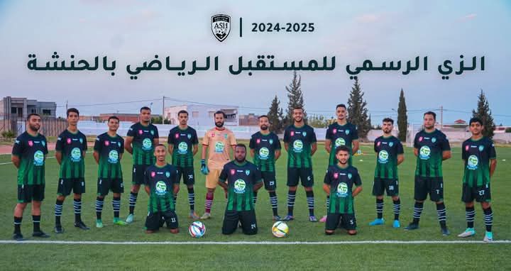 المستقبل الرياضي بالحنشة -الصفحة الرسمية - avenir sportif Hencha | Hencha