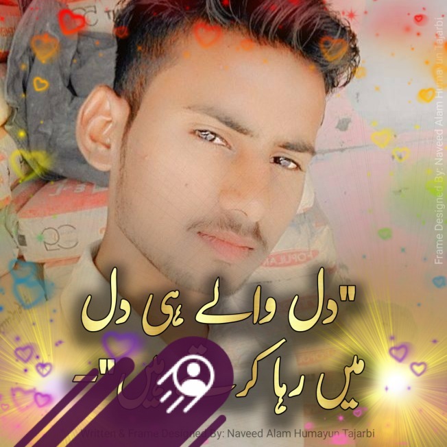 Rao Rashid Rao Rashid