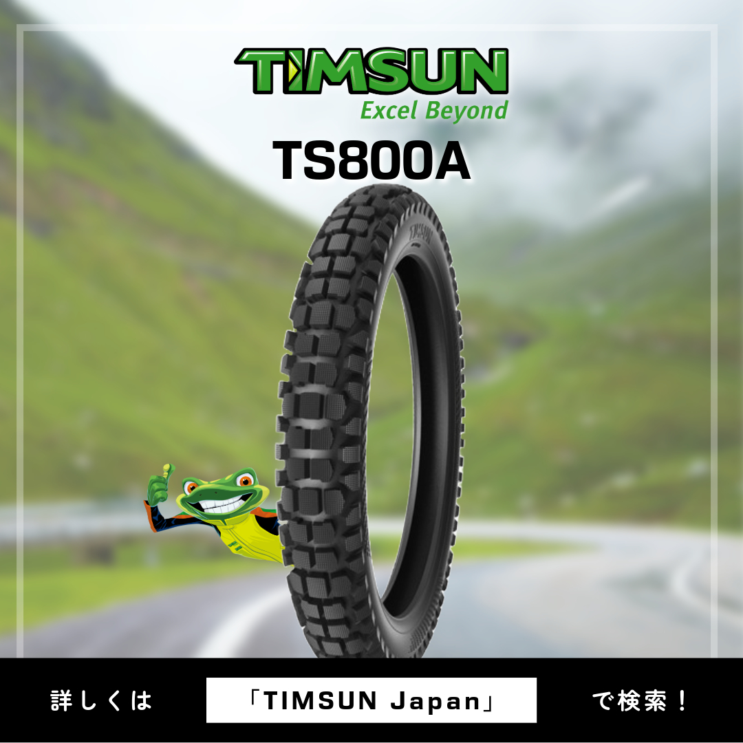 TIMSUN - 【STANDARD TS800A】 カブ系のトレイルカスタムにおすすめ 