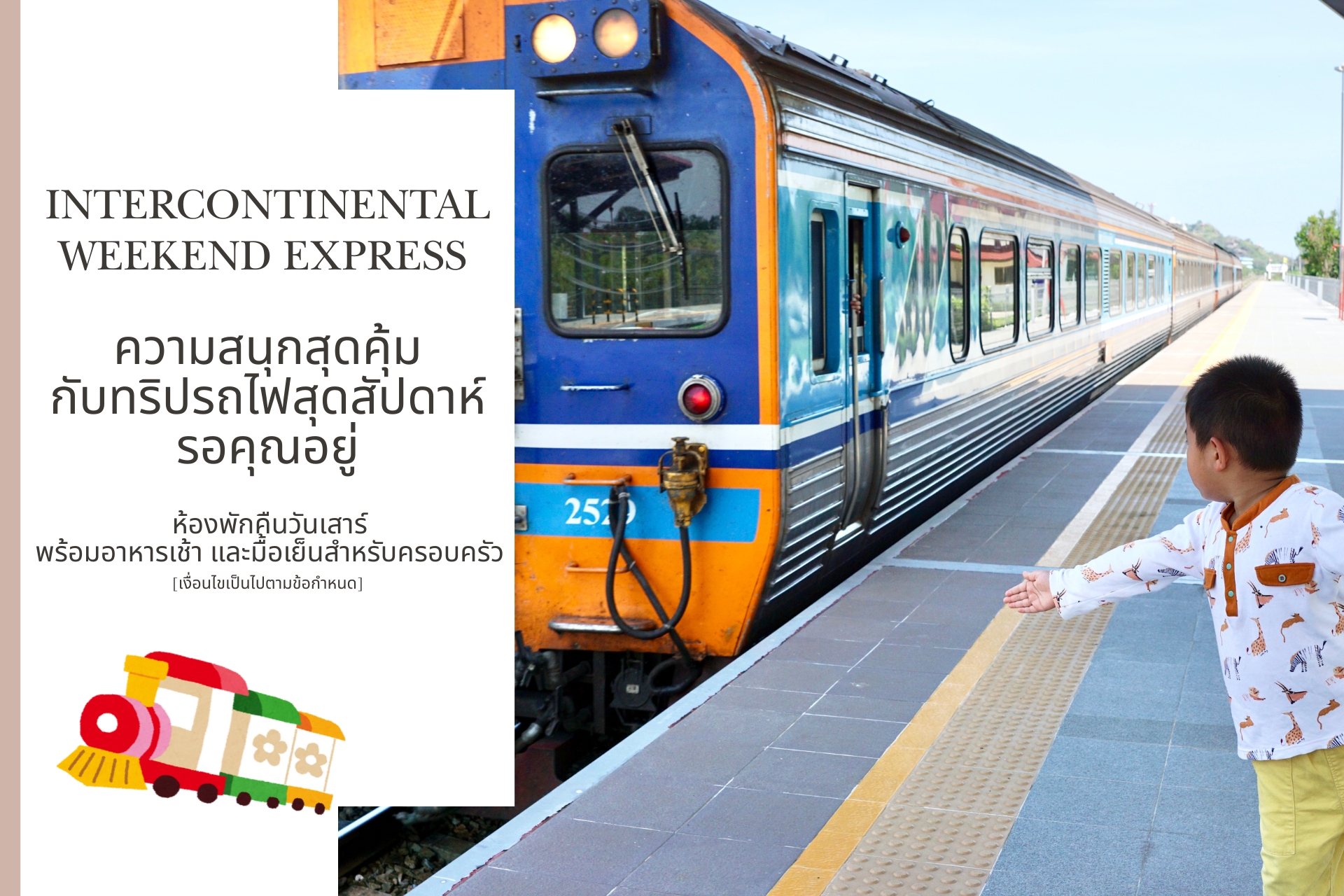 InterContinental Hua Hin... - InterContinental Hua Hin Resort
