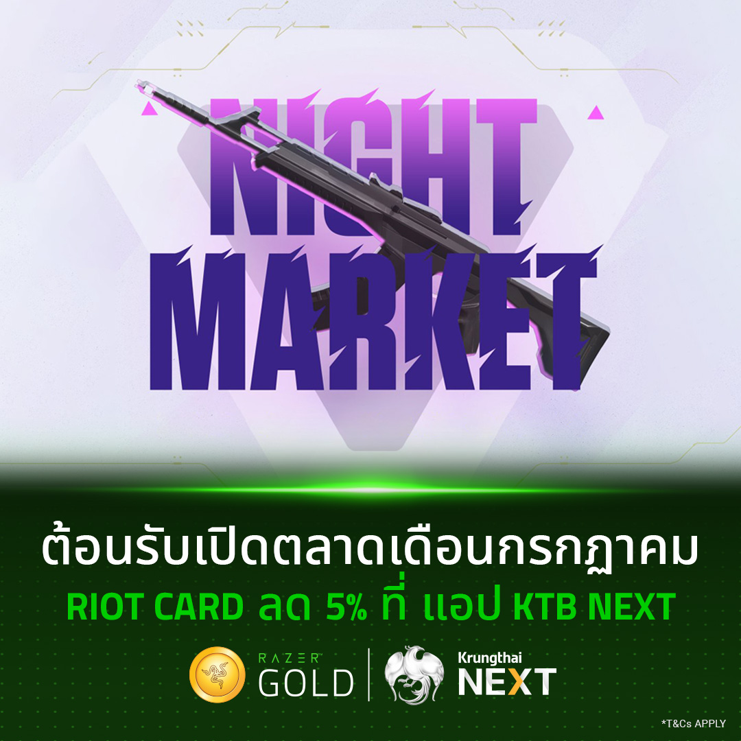 Razer - 🎉 Valorant Night Market ต้อนรับเดือนกรกฎาคม! สกินสุดคุ้ม ลดราคา ...