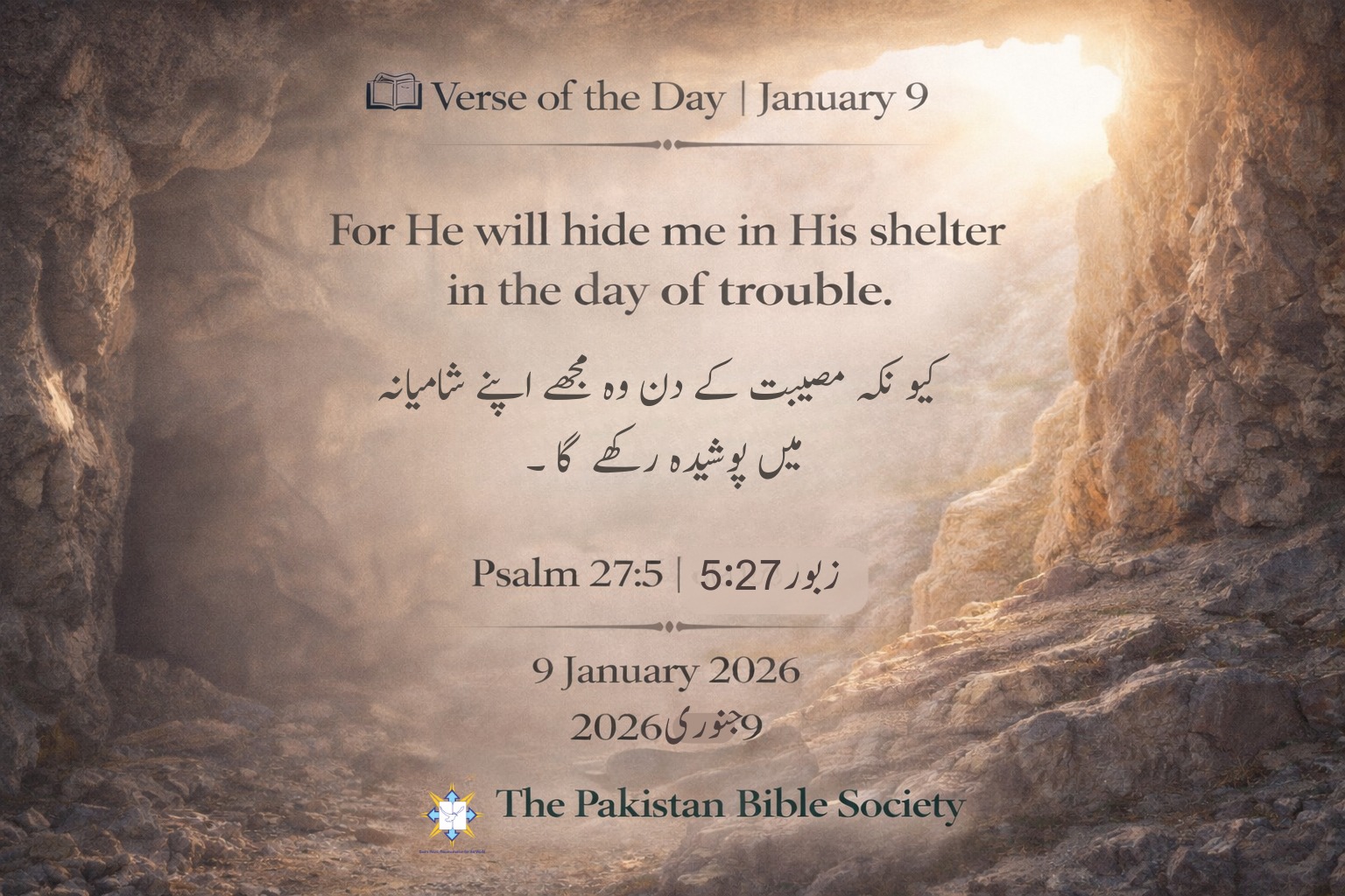 Pakistan Bible Society added a... - Pakistan Bible Society