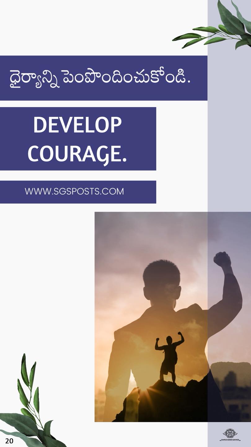 SGS Posts - Be Good Do Good... - SGS Posts - Be Good Do Good