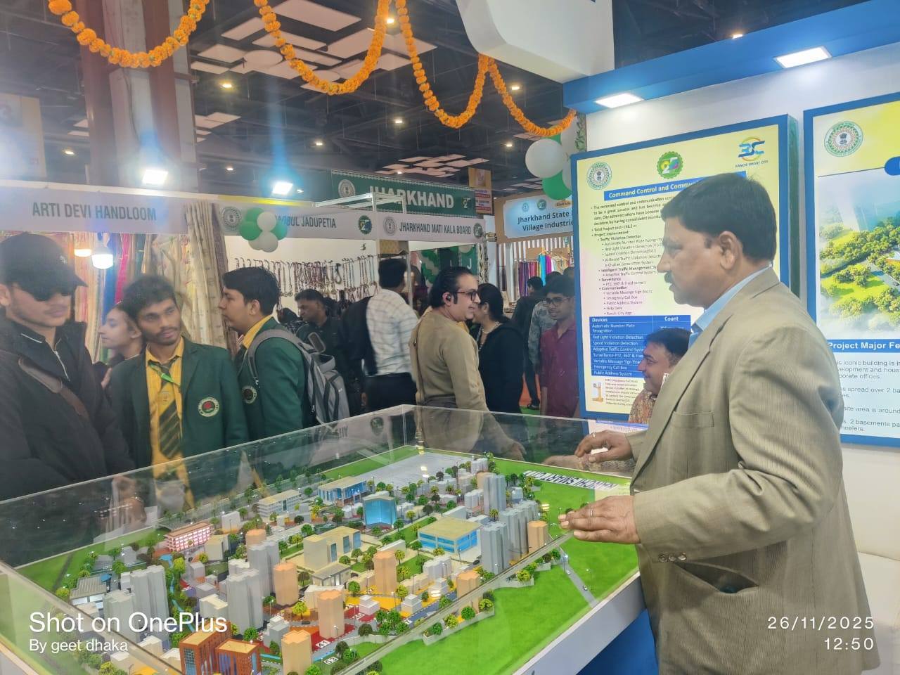 Ranchi Smart City | Ranchi