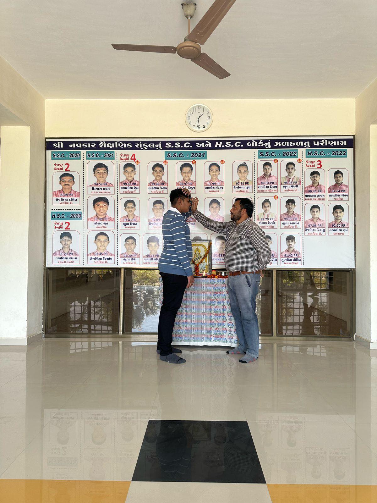 Navkar Education System