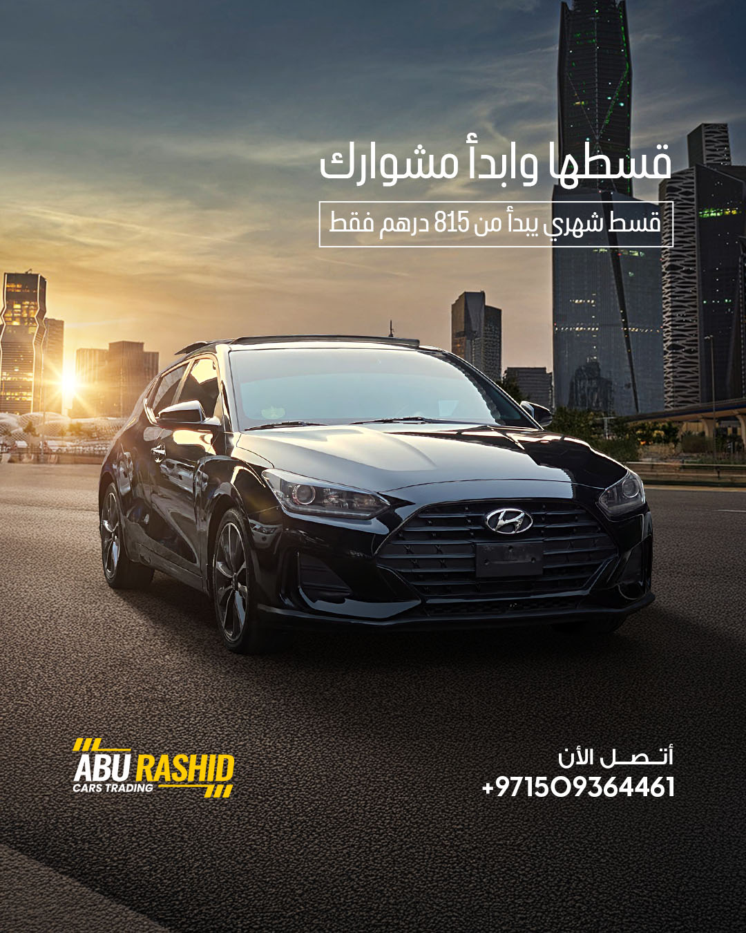 ِAbu Rashid Cars added a new photo. - ِAbu Rashid Cars