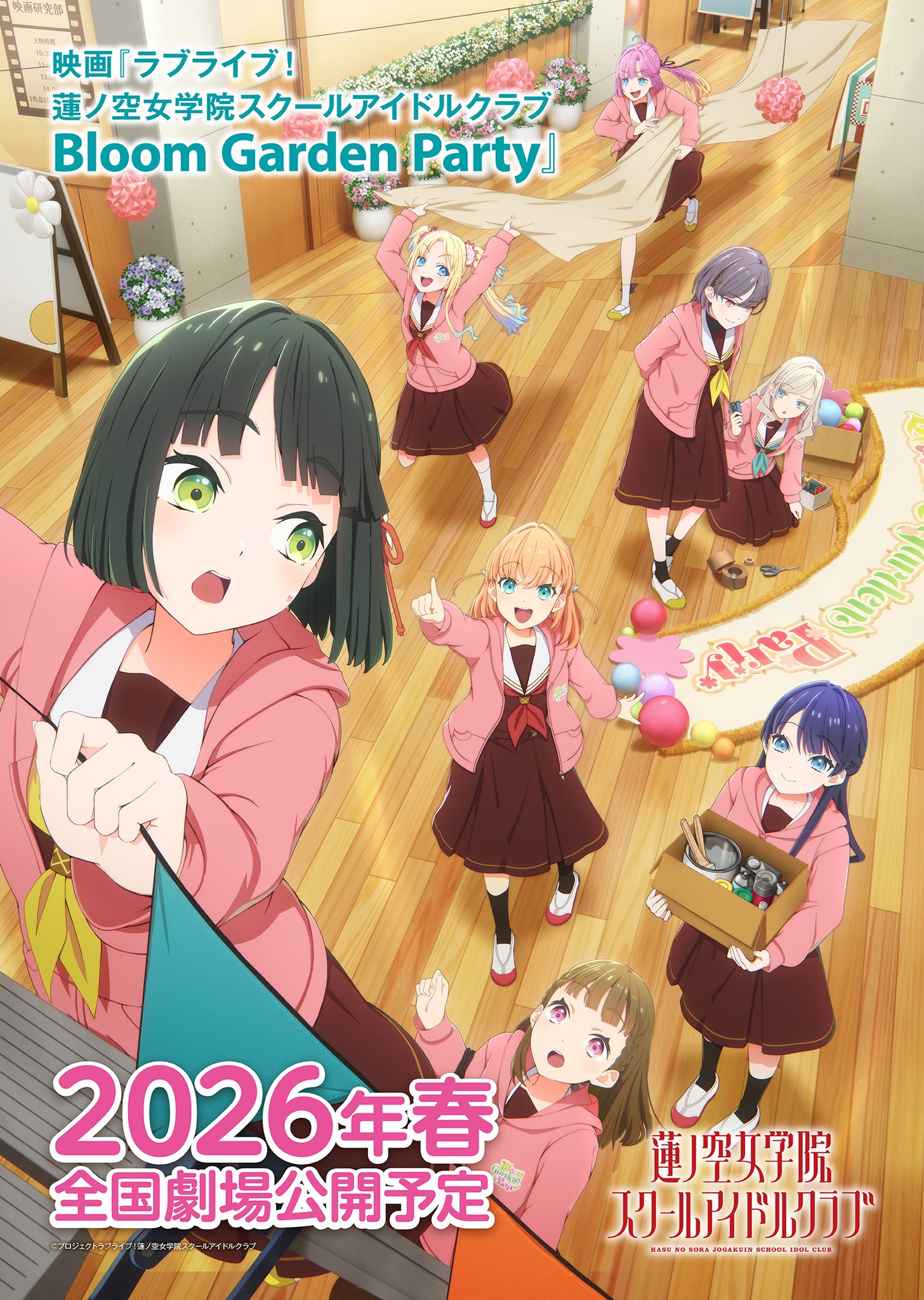 🌸🎤 Movie Length Revealed! 