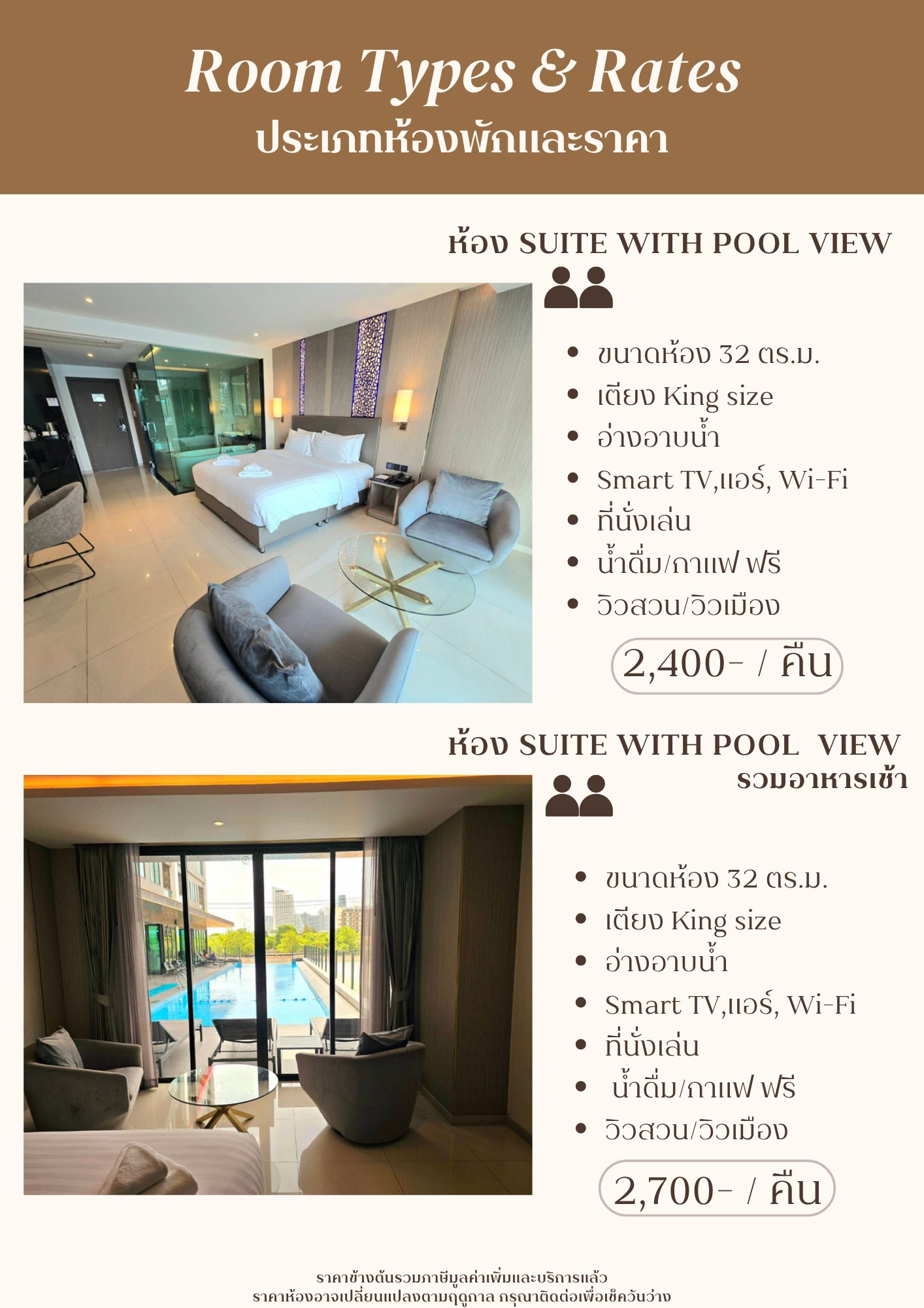 THE TJ HOTEL - THE TJ HOTEL added a new photo.
