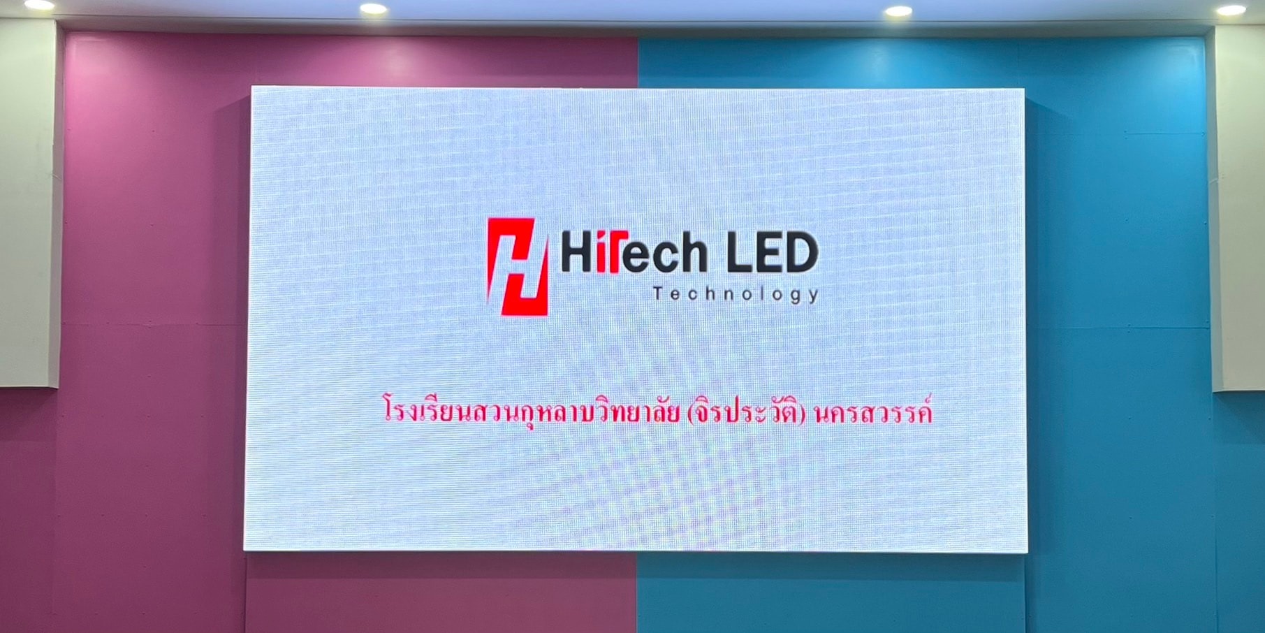 Hitech LED Technology นำเข้า-จำหน่าย Led Wall ติดตั้ง Led wall | Nakhon ...
